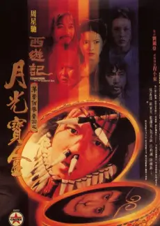 野生厨房纪行 户外美食综艺在线观看